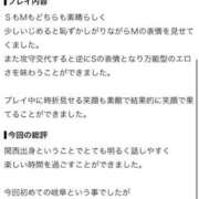 ヒメ日記 2026/07/30 10:16 投稿 らん IRIS(岐阜)