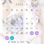 ヒメ日記 2026/08/02 11:18 投稿 らん IRIS(岐阜)