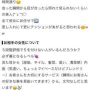らん 【お礼写メ日記】ロイヤルクラス嬉しい👑 IRIS(岐阜)