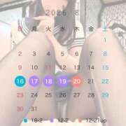 ヒメ日記 2026/08/15 21:44 投稿 らん IRIS(岐阜)