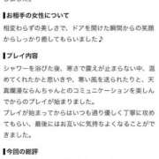 ヒメ日記 2026/08/19 11:46 投稿 らん IRIS(岐阜)