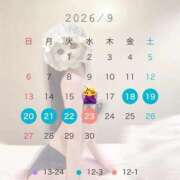 ヒメ日記 2026/09/16 17:16 投稿 らん IRIS(岐阜)
