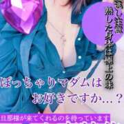 さやか 金津園 熟女の風俗最終章 沼津店