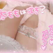 ヒメ日記 2026/03/09 13:44 投稿 るあ 奈良市ちゃんこ