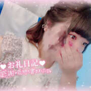 ヒメ日記 2026/04/05 17:41 投稿 るあ 奈良市ちゃんこ