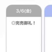 ヒメ日記 2026/03/07 04:20 投稿 みお【ダイヤモンドの原石】 STELLA TOKYO－ステラトウキョウ－