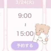 ヒメ日記 2026/03/23 18:18 投稿 おとは ワンダフル