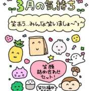 ヒメ日記 2026/03/28 00:47 投稿 おとは ワンダフル