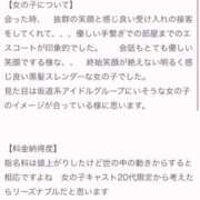 ヒメ日記 2026/04/23 18:22 投稿 おとは ワンダフル