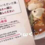 ヒメ日記 2026/04/23 21:38 投稿 おとは ワンダフル