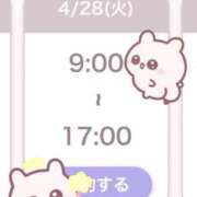 ヒメ日記 2026/04/27 19:18 投稿 おとは ワンダフル