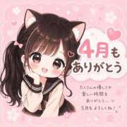 ヒメ日記 2026/04/28 09:18 投稿 おとは ワンダフル