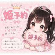 ヒメ日記 2026/04/28 12:08 投稿 おとは ワンダフル