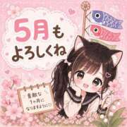 ヒメ日記 2026/04/30 15:10 投稿 おとは ワンダフル