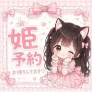 おとは あしたについてっ🙇🏻‍♀️💦 ワンダフル