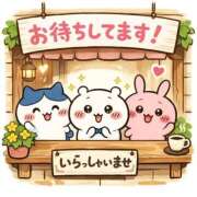 ヒメ日記 2026/03/12 14:36 投稿 せな 新潟デリヘル倶楽部