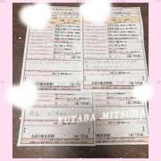 双葉　みつは 初日楽しかったぁ🥰 スタイリッシュ秘書