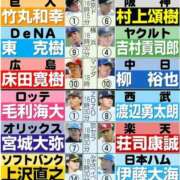 ヒメ日記 2026/03/27 20:49 投稿 亜美菜(あみな) エリートな人妻たち新宿