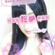 ヒメ日記 2026/03/30 07:39 投稿 亜美菜(あみな) エリートな人妻たち新宿