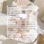 ヒメ日記 2026/03/09 19:13 投稿 つばさ 沢山甘やかせて下さい L＆Jブラザーズ