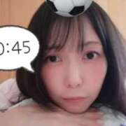 いぶ おやすみして早く治します MAXIM（マキシム）