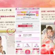 ヒメ日記 2026/05/25 17:51 投稿 ちさと 千葉人妻花壇
