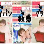 ヒメ日記 2026/09/28 18:13 投稿 ちさと 千葉人妻花壇