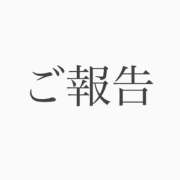 ヒメ日記 2026/04/14 01:13 投稿 ☆奇跡のクレア☆ Kiseki
