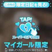 ヒメ日記 2026/05/11 09:01 投稿 みい 桜色学園