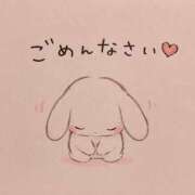 まゆ ご予約頂いていたお客様へ大切なお知らせ ロイヤルフラッシュ