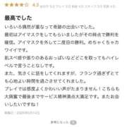 ヒメ日記 2026/06/14 18:24 投稿 まよ(低身長ロリロリ美少女) 学園天国