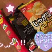 ヒメ日記 2026/04/02 16:00 投稿 さおり 金瓶梅-きんぺいぱい-