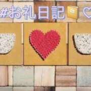 ヒメ日記 2026/04/04 20:36 投稿 さおり 金瓶梅-きんぺいぱい-