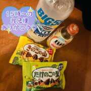 ヒメ日記 2026/04/10 18:08 投稿 さおり 金瓶梅-きんぺいぱい-