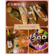 ヒメ日記 2026/04/11 18:12 投稿 さおり 金瓶梅-きんぺいぱい-