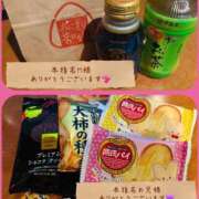 さおり お礼日記📔✍️💕 金瓶梅-きんぺいぱい-