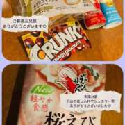 さおり お礼日記✍️💕 金瓶梅-きんぺいぱい-