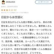 ヒメ日記 2026/05/09 13:14 投稿 さおり 金瓶梅-きんぺいぱい-