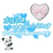 ヒメ日記 2026/05/23 09:29 投稿 さおり 金瓶梅-きんぺいぱい-