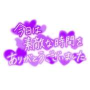 ヒメ日記 2026/05/24 20:06 投稿 さおり 金瓶梅-きんぺいぱい-