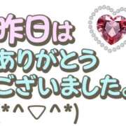 ヒメ日記 2026/05/25 05:32 投稿 さおり 金瓶梅-きんぺいぱい-