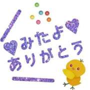 ヒメ日記 2026/05/26 10:44 投稿 さおり 金瓶梅-きんぺいぱい-