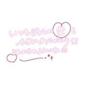ヒメ日記 2026/05/26 11:16 投稿 さおり 金瓶梅-きんぺいぱい-