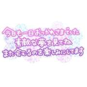 ヒメ日記 2026/07/15 21:03 投稿 さおり 金瓶梅-きんぺいぱい-