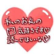 ヒメ日記 2026/07/16 23:33 投稿 さおり 金瓶梅-きんぺいぱい-