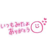 ヒメ日記 2026/07/31 07:59 投稿 さおり 金瓶梅-きんぺいぱい-