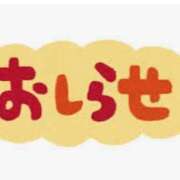 ヒメ日記 2026/08/02 10:33 投稿 さおり 金瓶梅-きんぺいぱい-