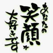 ヒメ日記 2026/08/11 10:45 投稿 さおり 金瓶梅-きんぺいぱい-