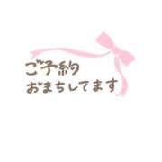 ヒメ日記 2026/08/16 21:11 投稿 さおり 金瓶梅-きんぺいぱい-