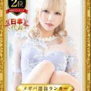 ヒメ日記 2026/04/01 13:43 投稿 エミリ MEGA PALACE(メガパレス）